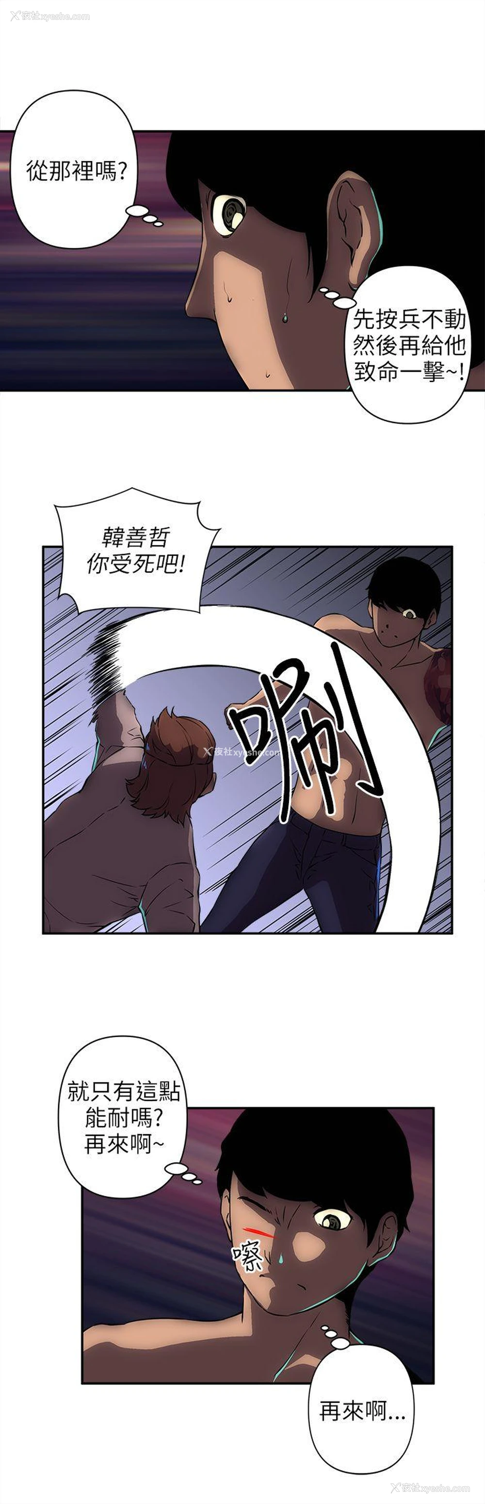 18P - 欢乐满屋