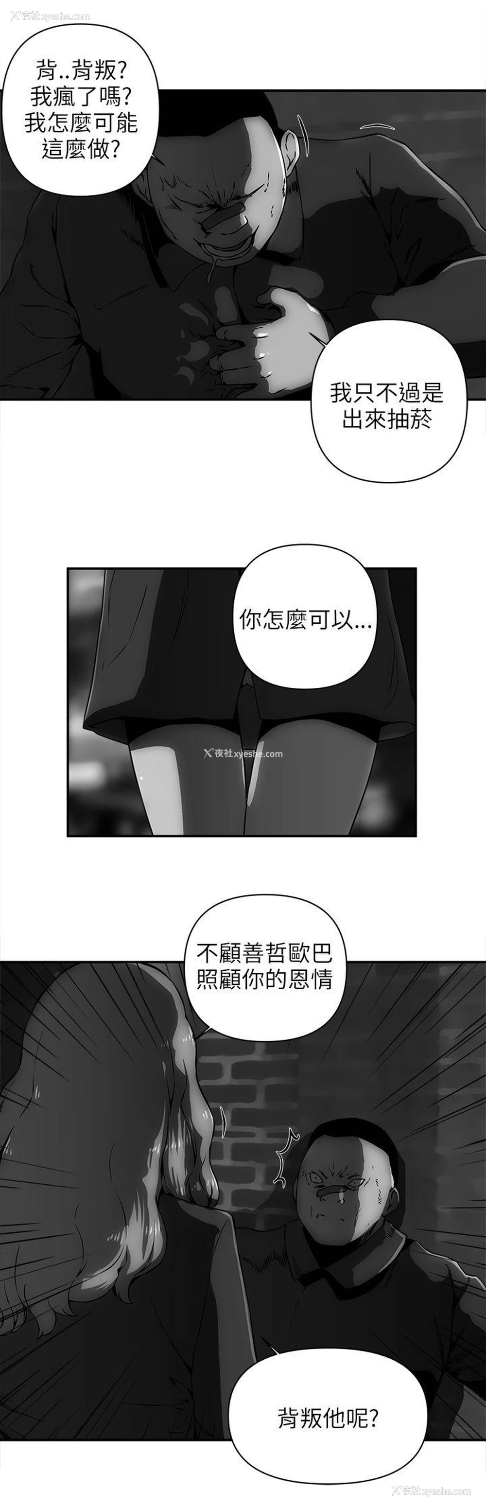 1P - 欢乐满屋