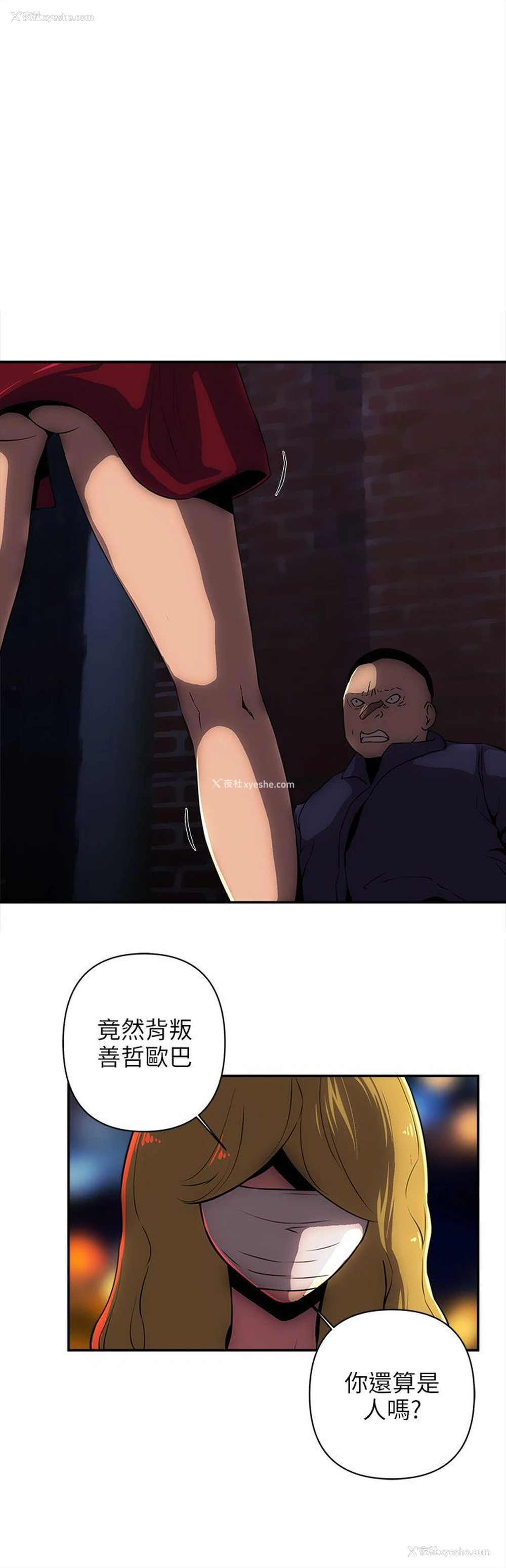 5P - 欢乐满屋