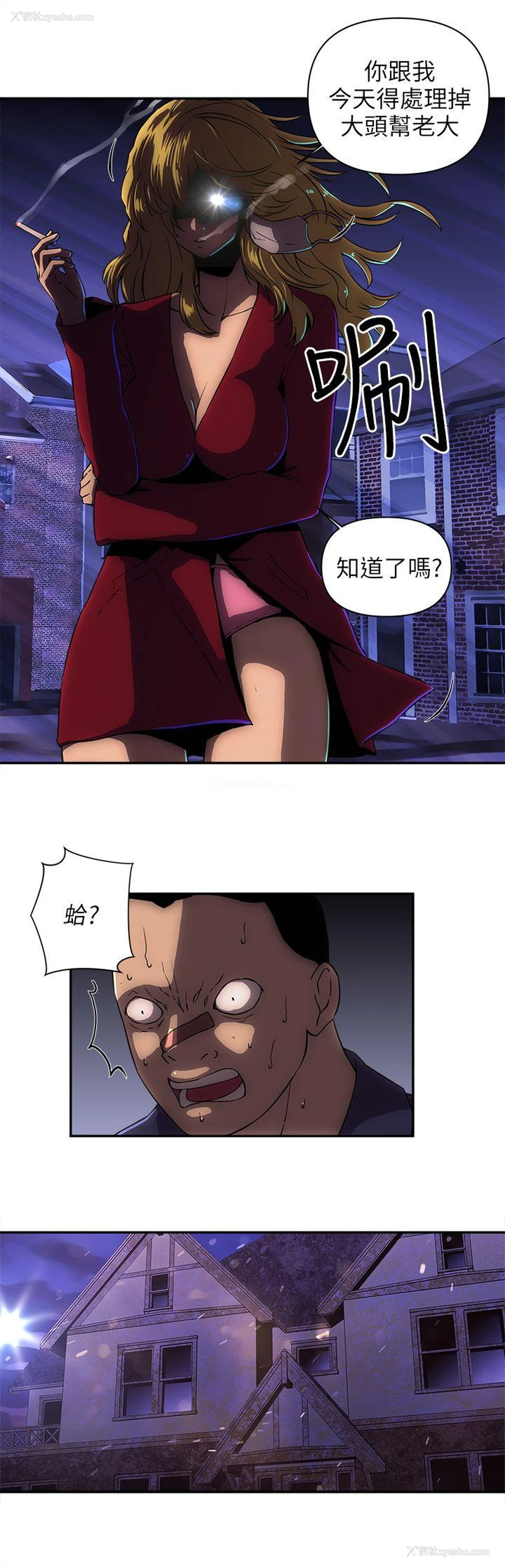9P - 欢乐满屋