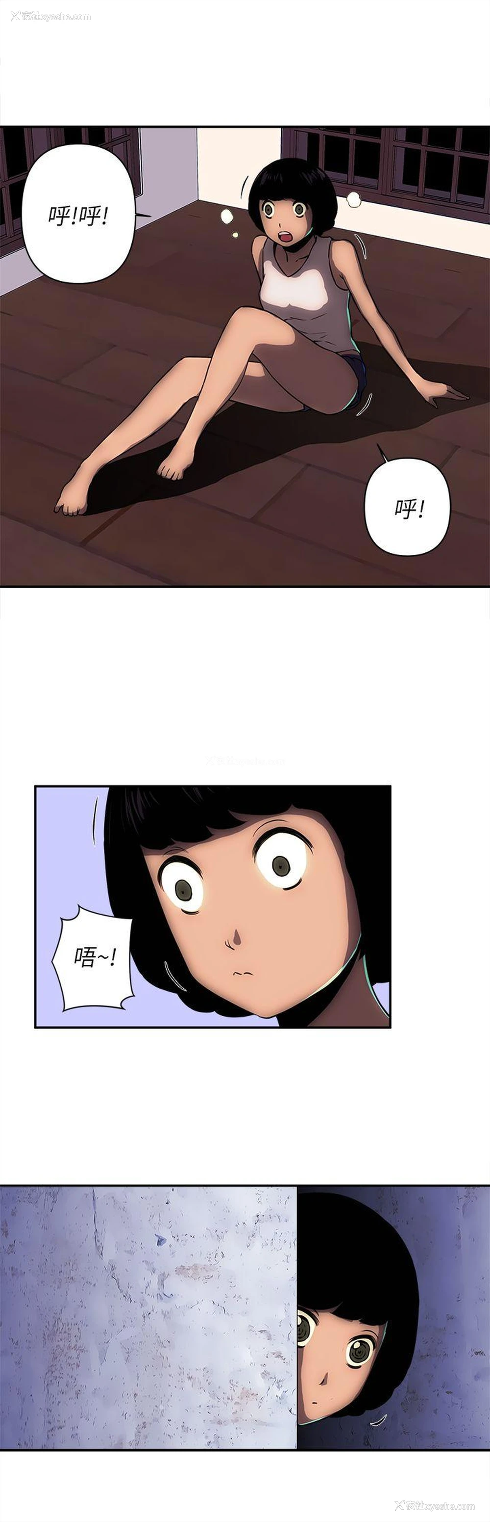 12P - 欢乐满屋