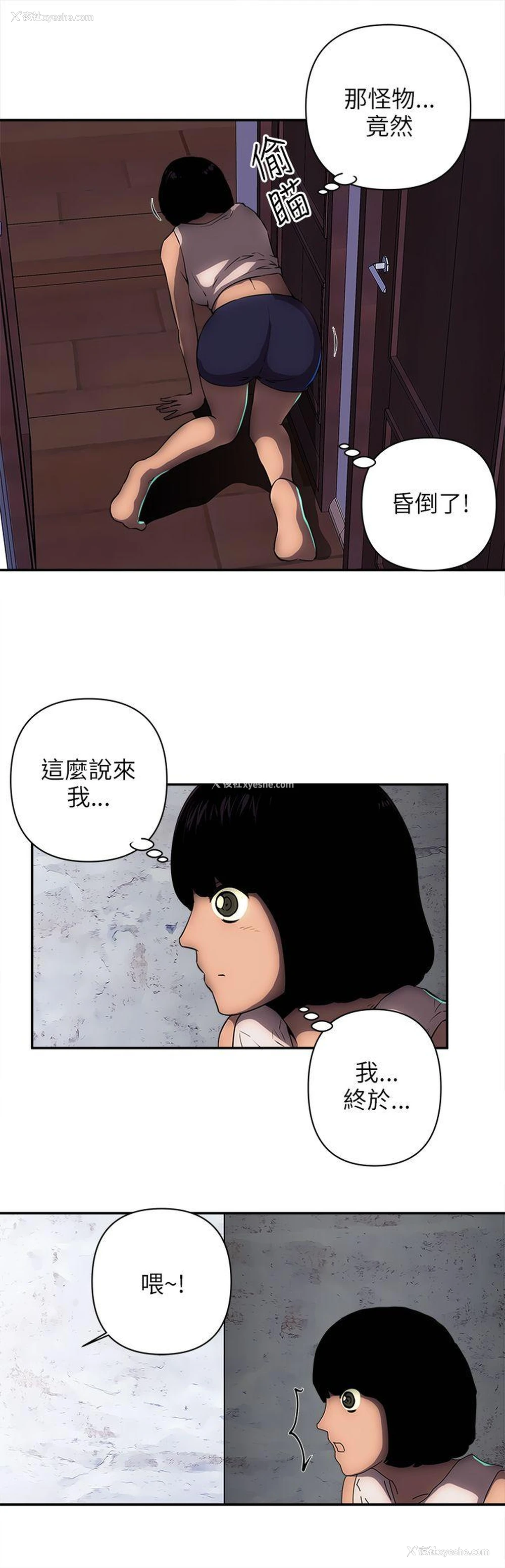 14P - 欢乐满屋