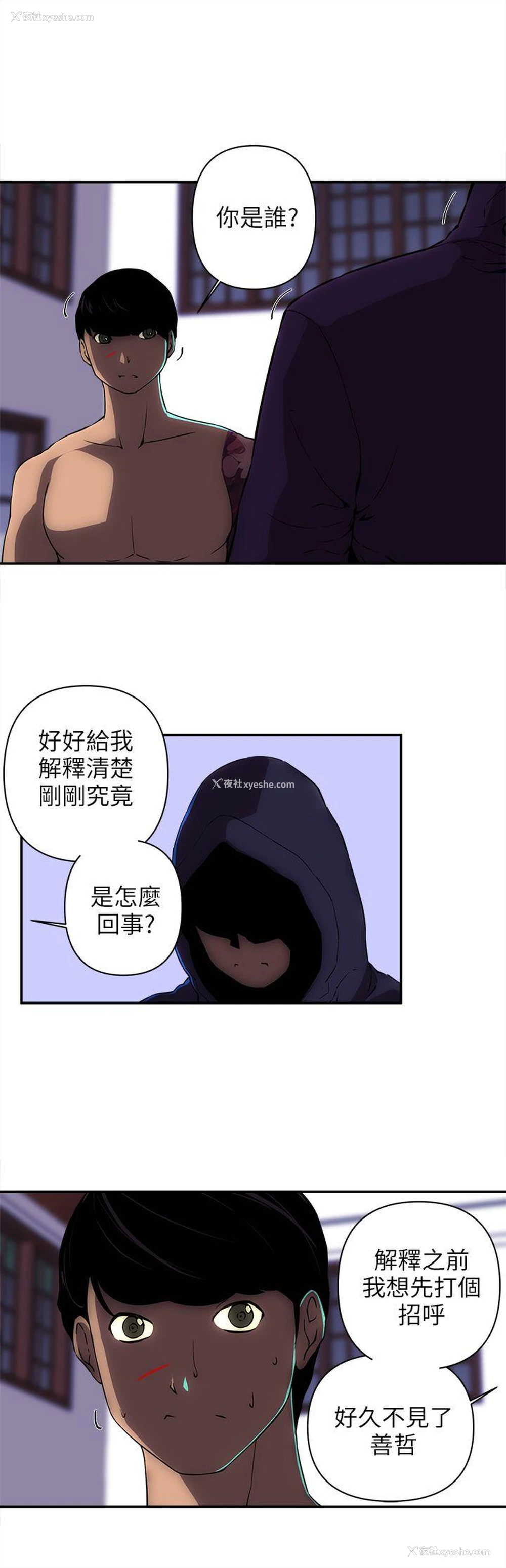 15P - 欢乐满屋