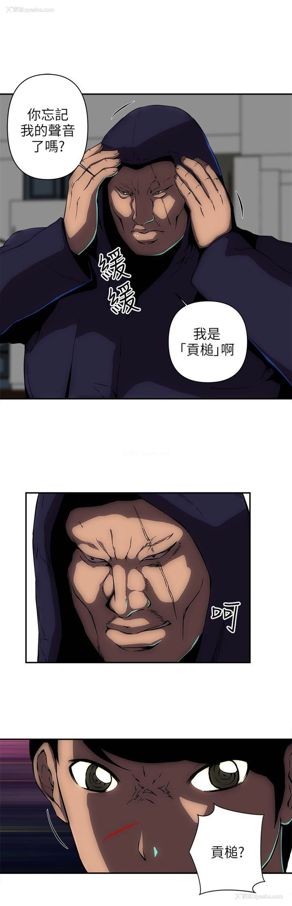 16P - 欢乐满屋