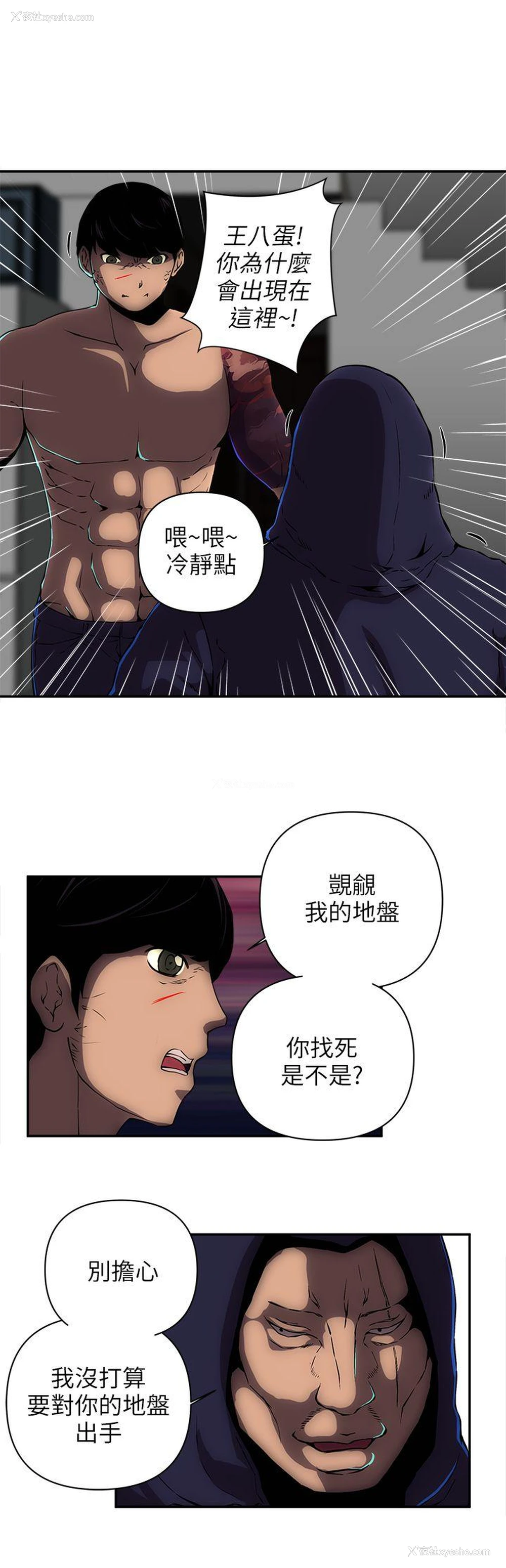 17P - 欢乐满屋
