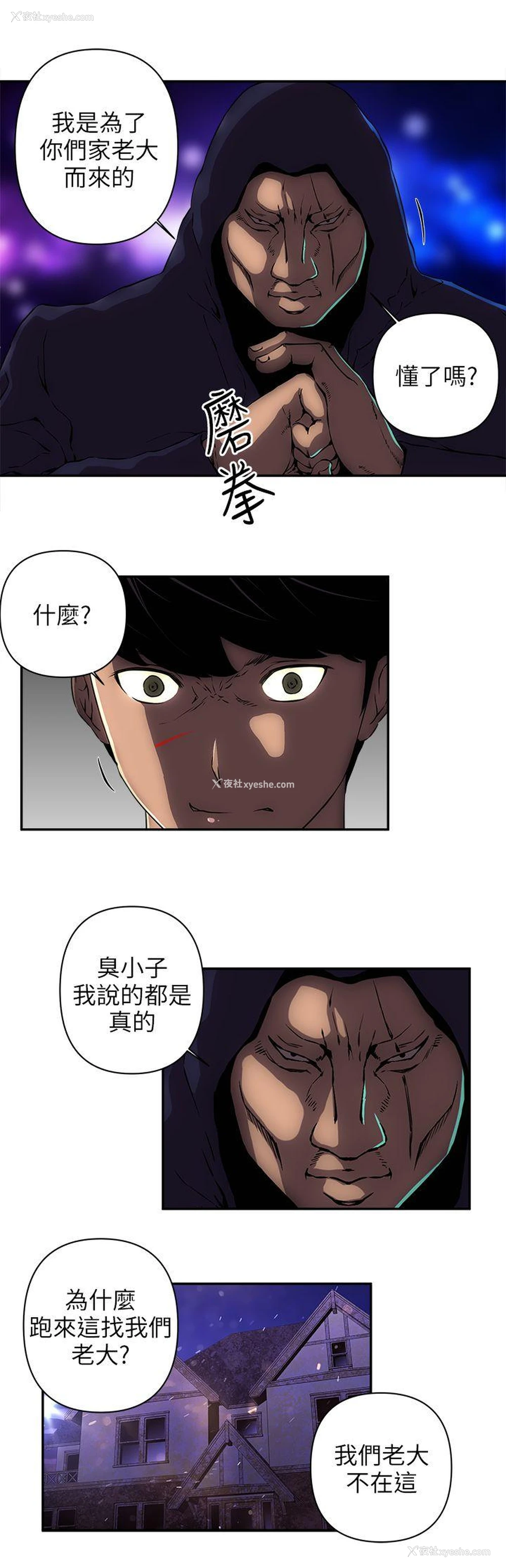 18P - 欢乐满屋