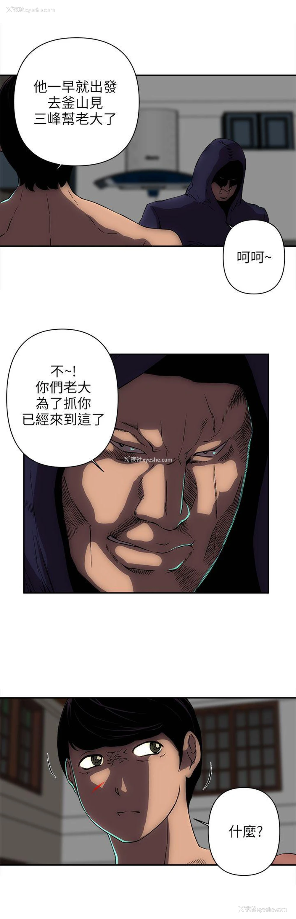 19P - 欢乐满屋