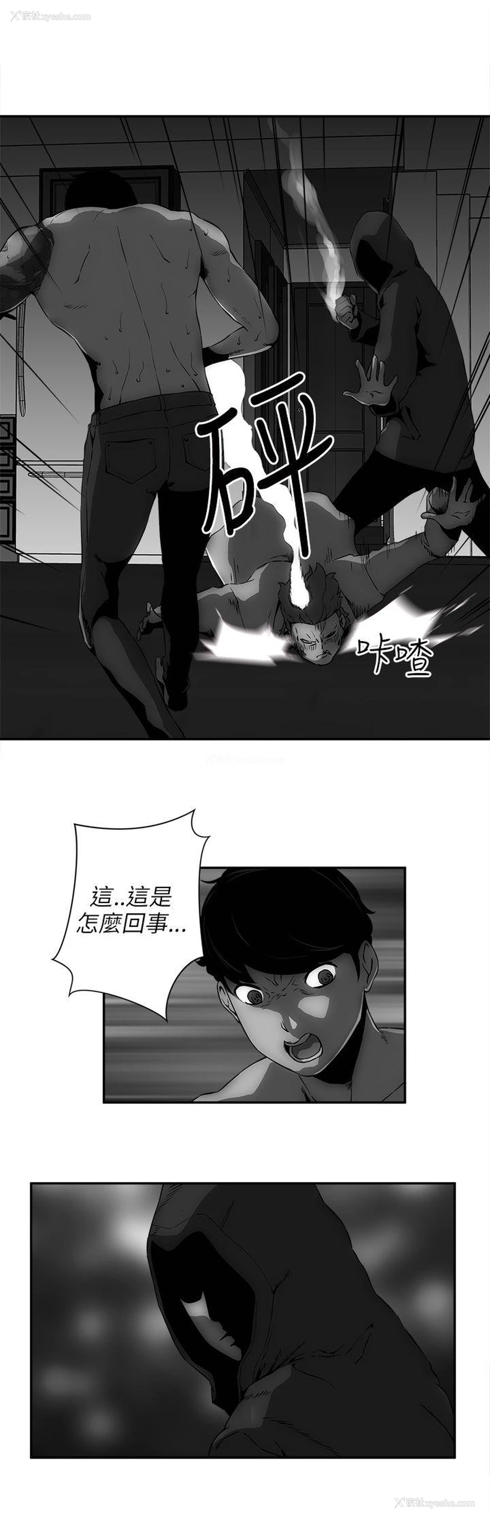 2P - 欢乐满屋