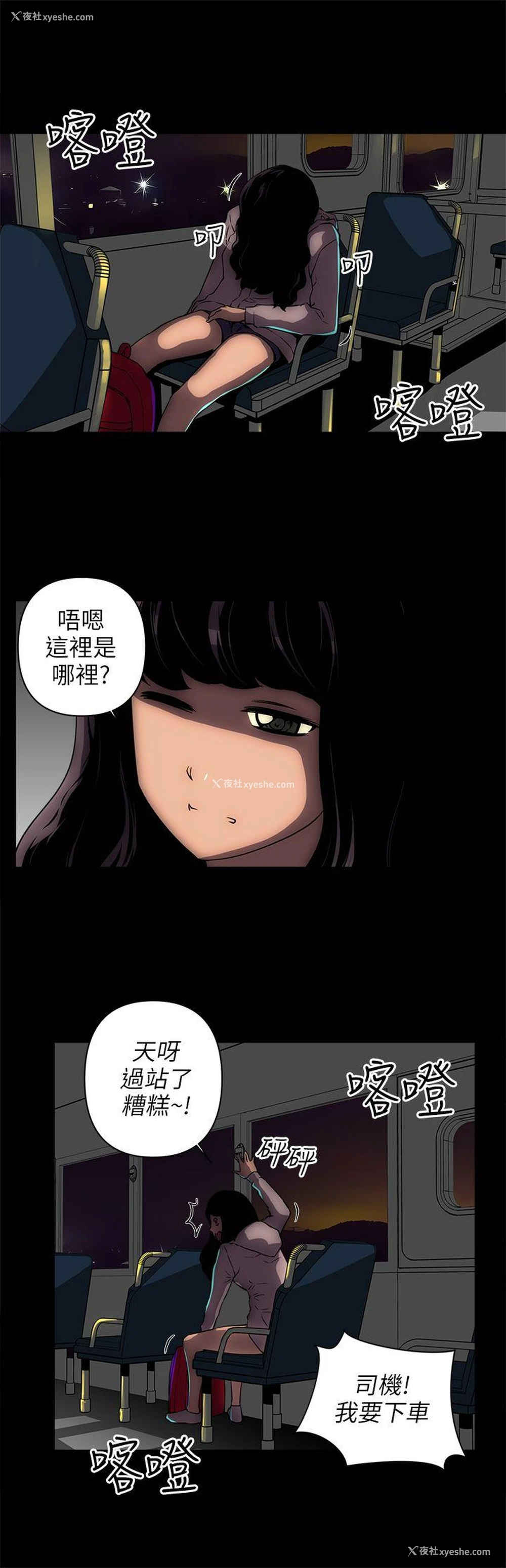 5P - 欢乐满屋