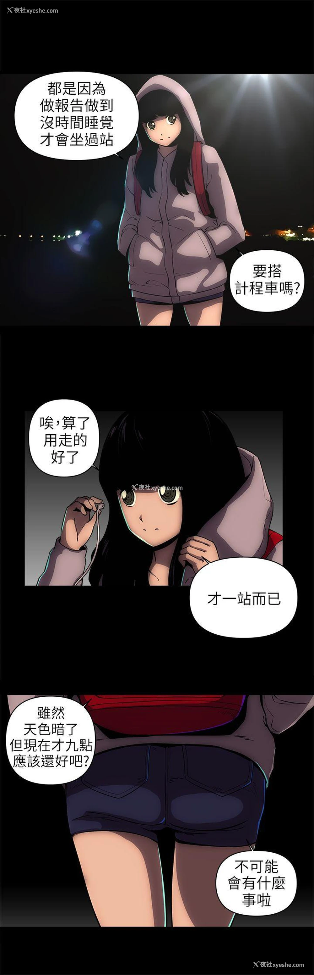 7P - 欢乐满屋