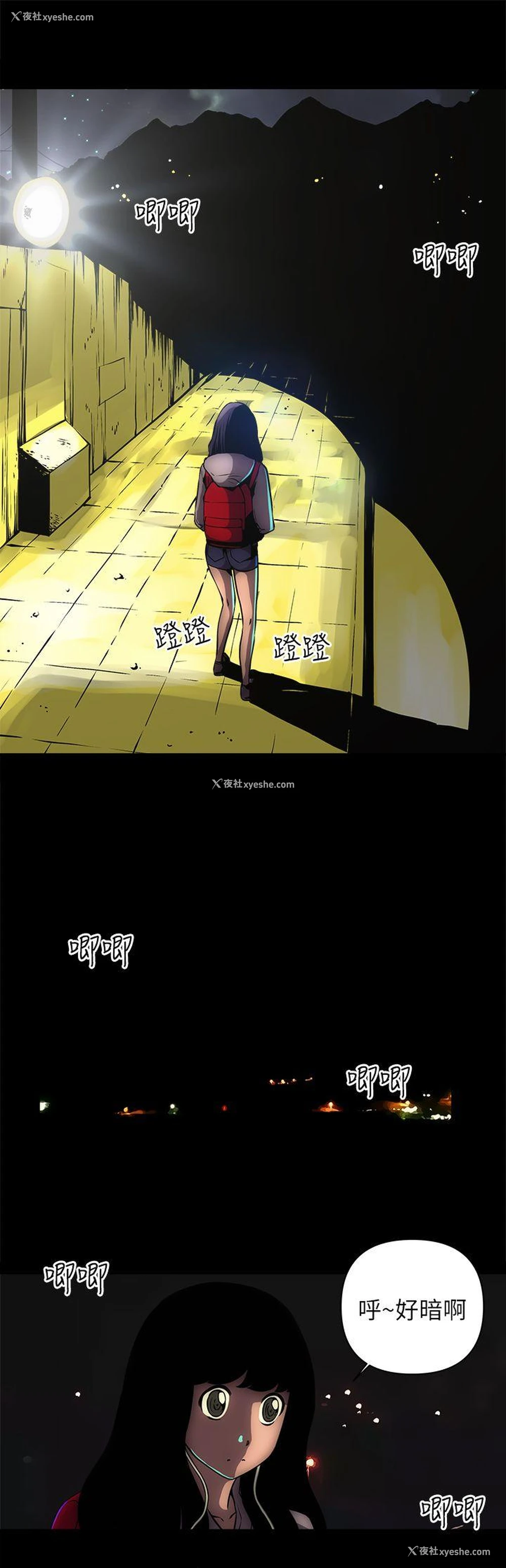 8P - 欢乐满屋