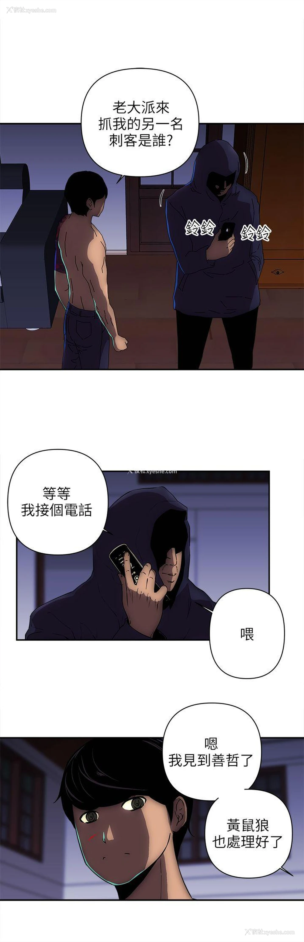 11P - 欢乐满屋