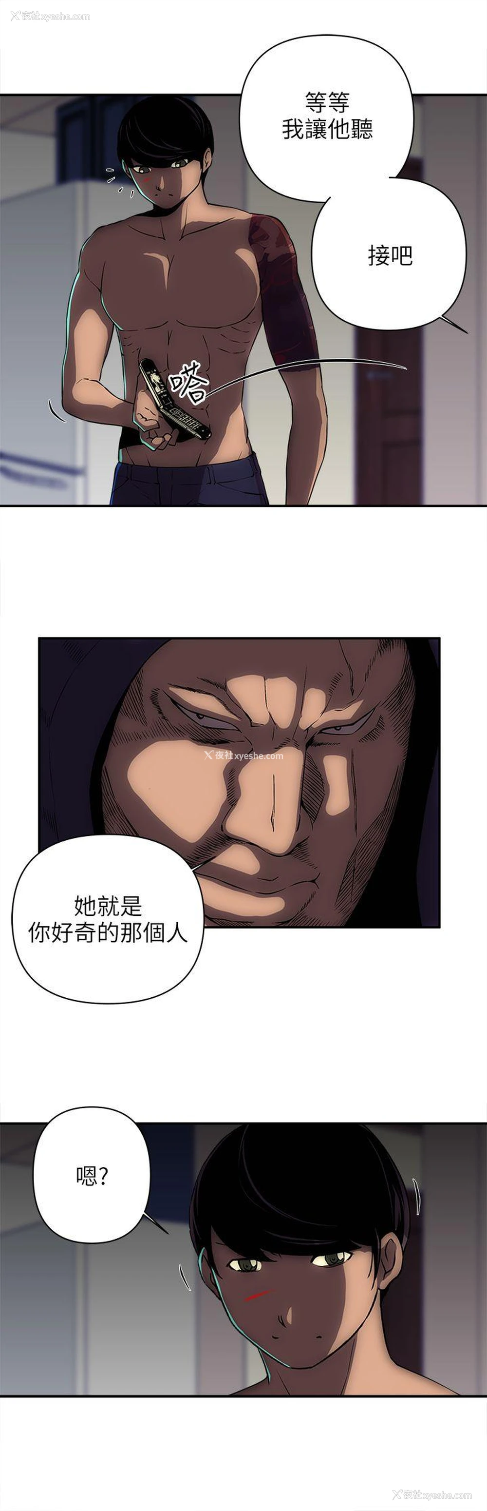 12P - 欢乐满屋