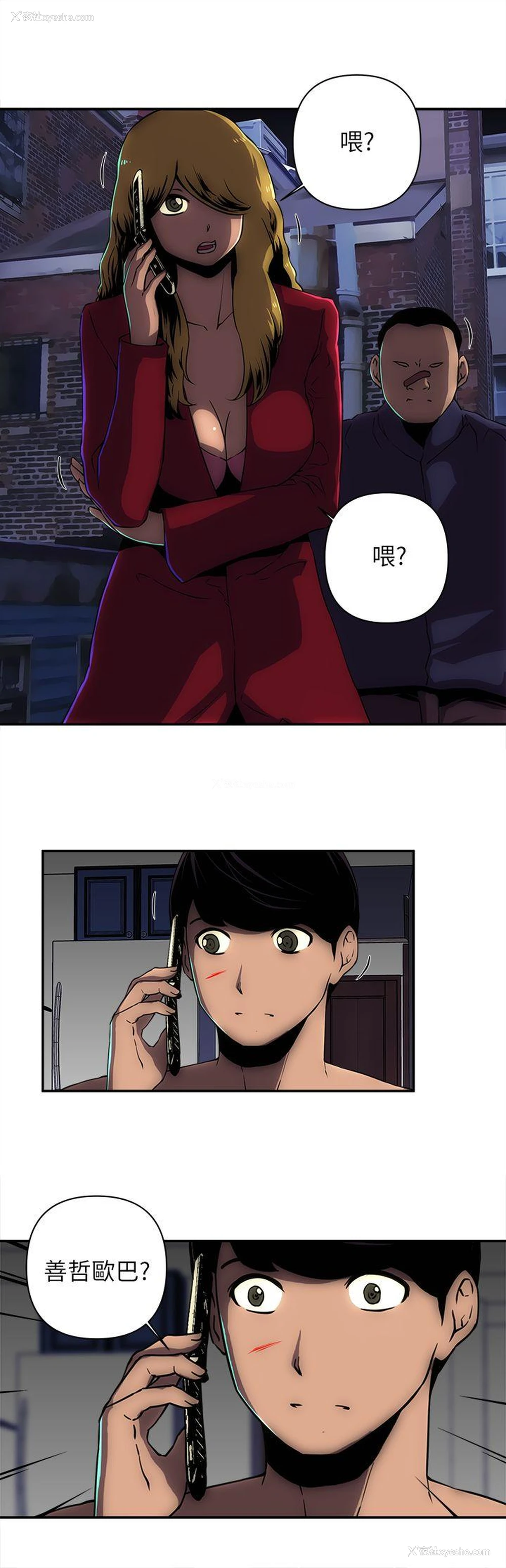 13P - 欢乐满屋