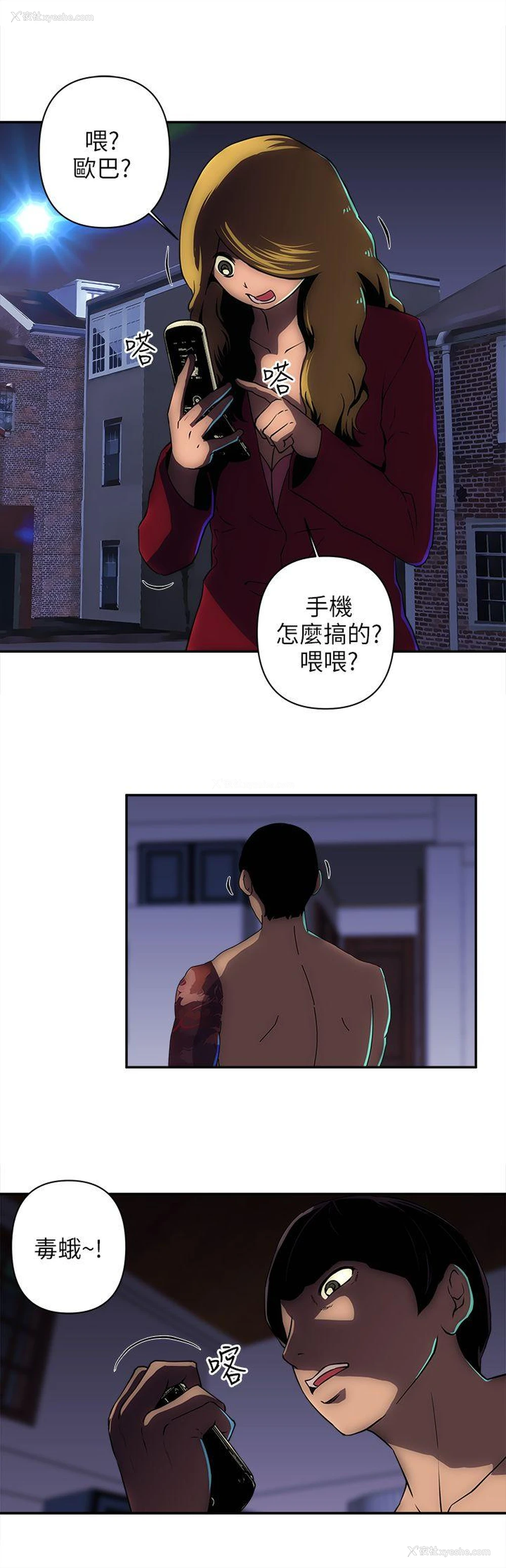 14P - 欢乐满屋