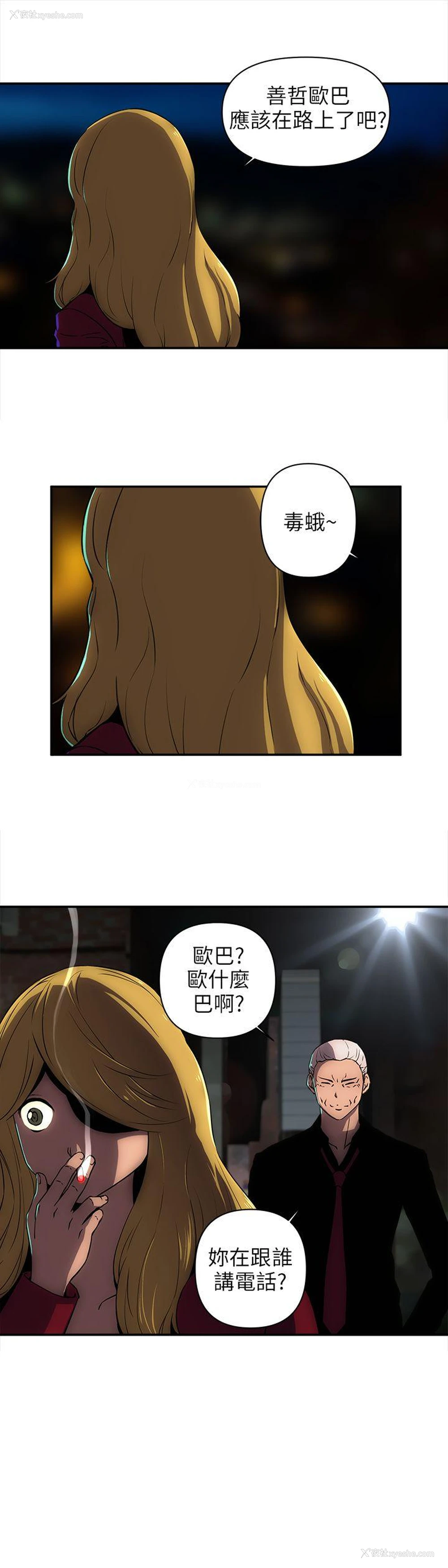 19P - 欢乐满屋