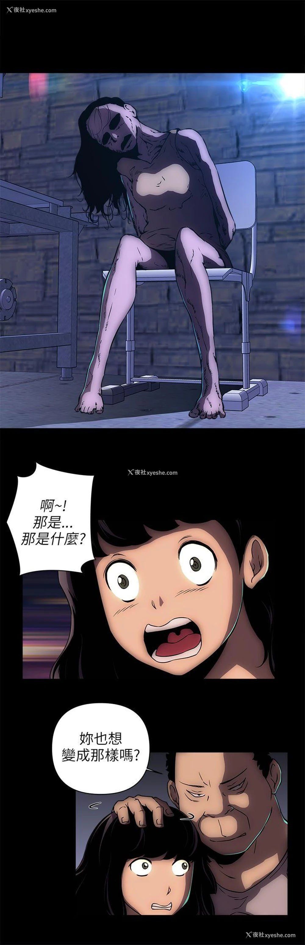 7P - 欢乐满屋
