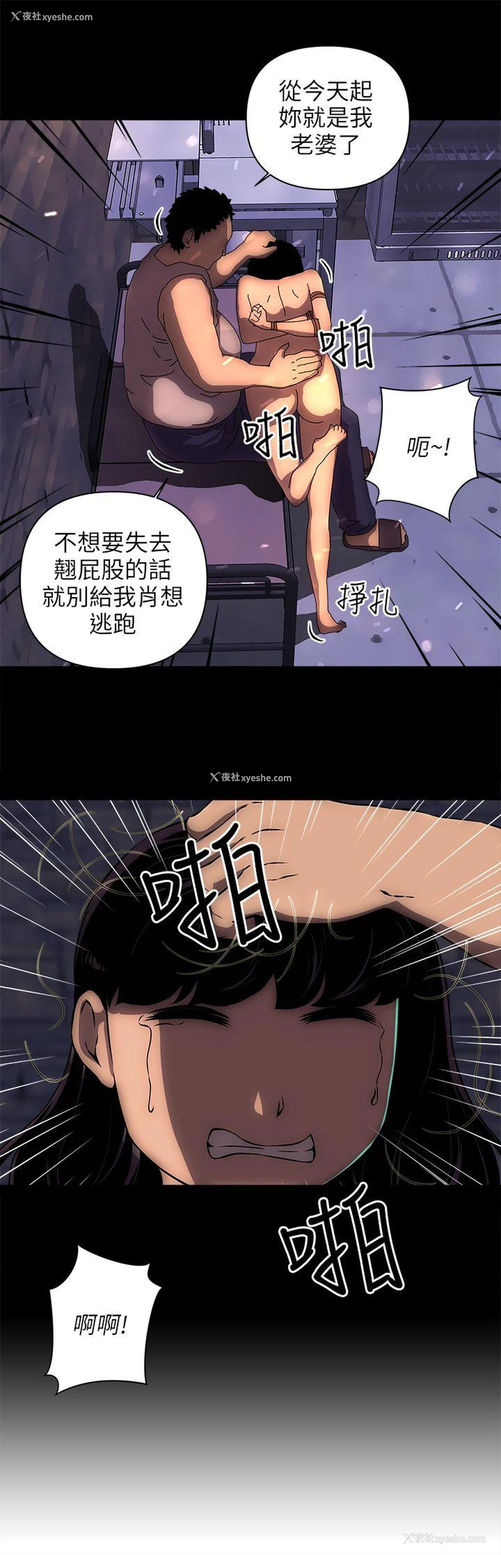 9P - 欢乐满屋