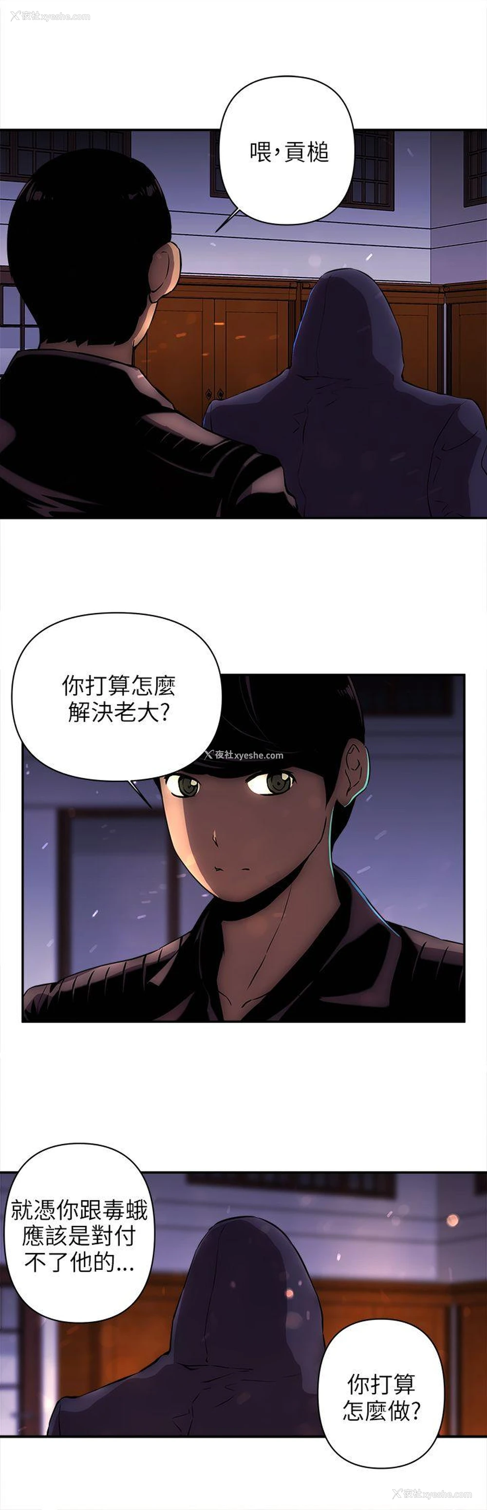 12P - 欢乐满屋