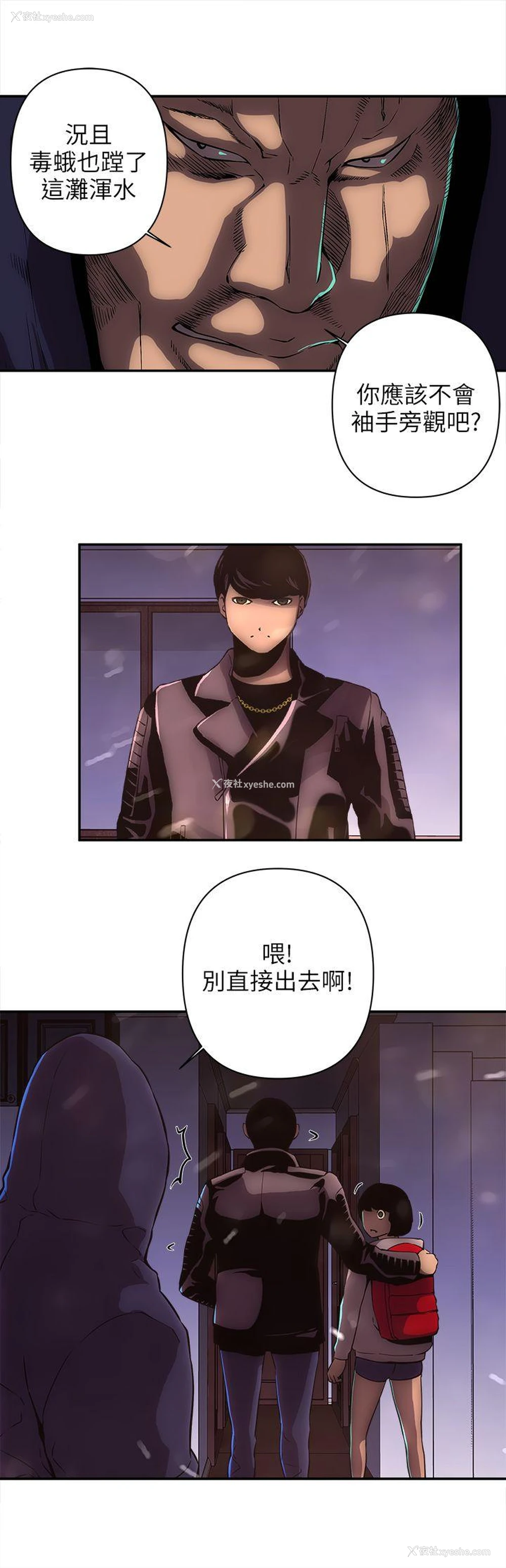 14P - 欢乐满屋