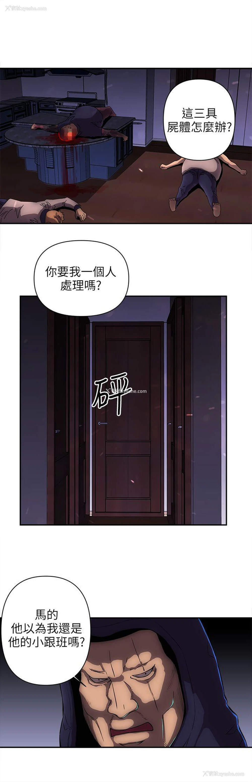 15P - 欢乐满屋