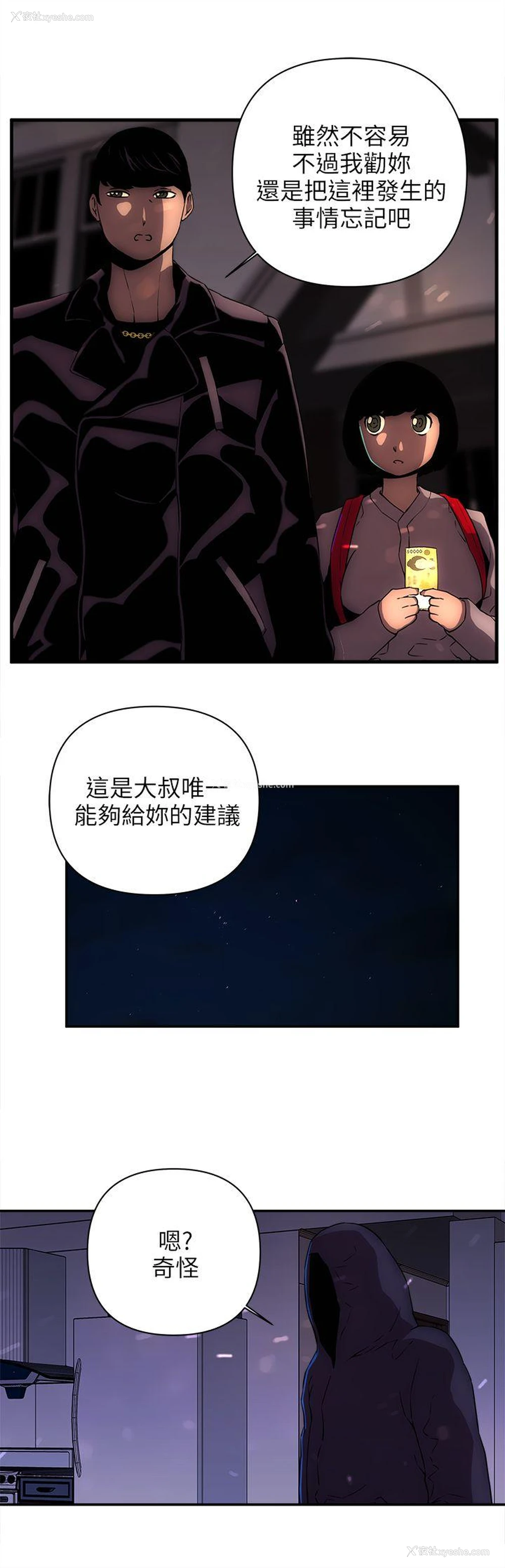 17P - 欢乐满屋