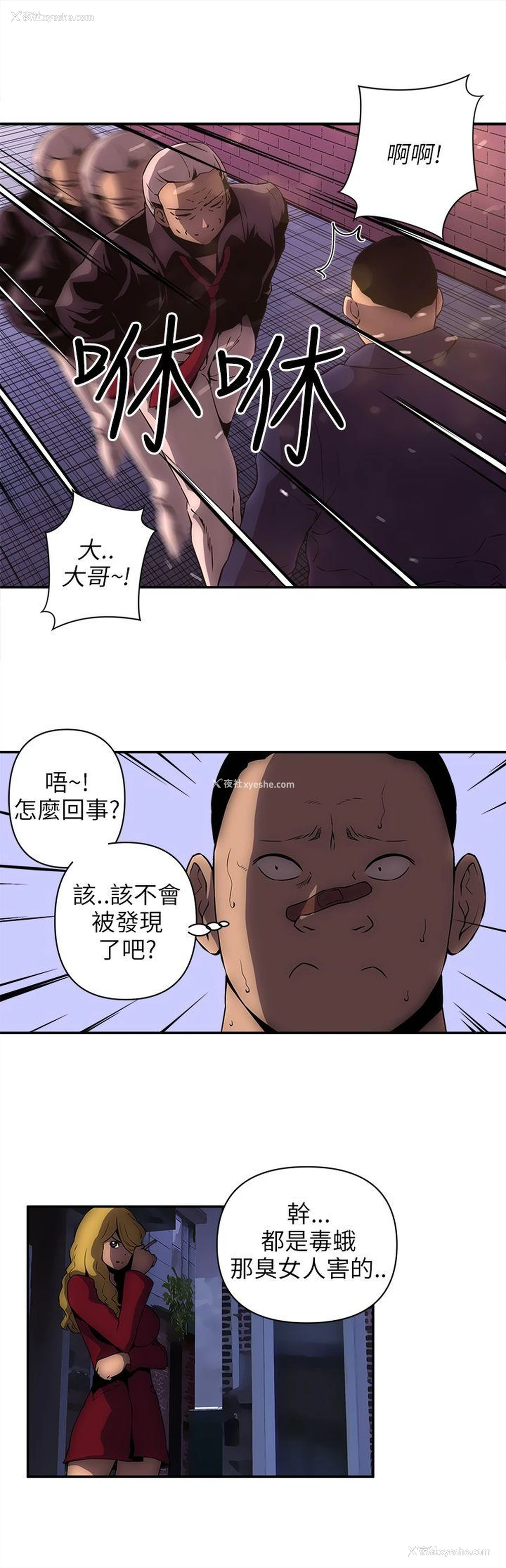 5P - 欢乐满屋
