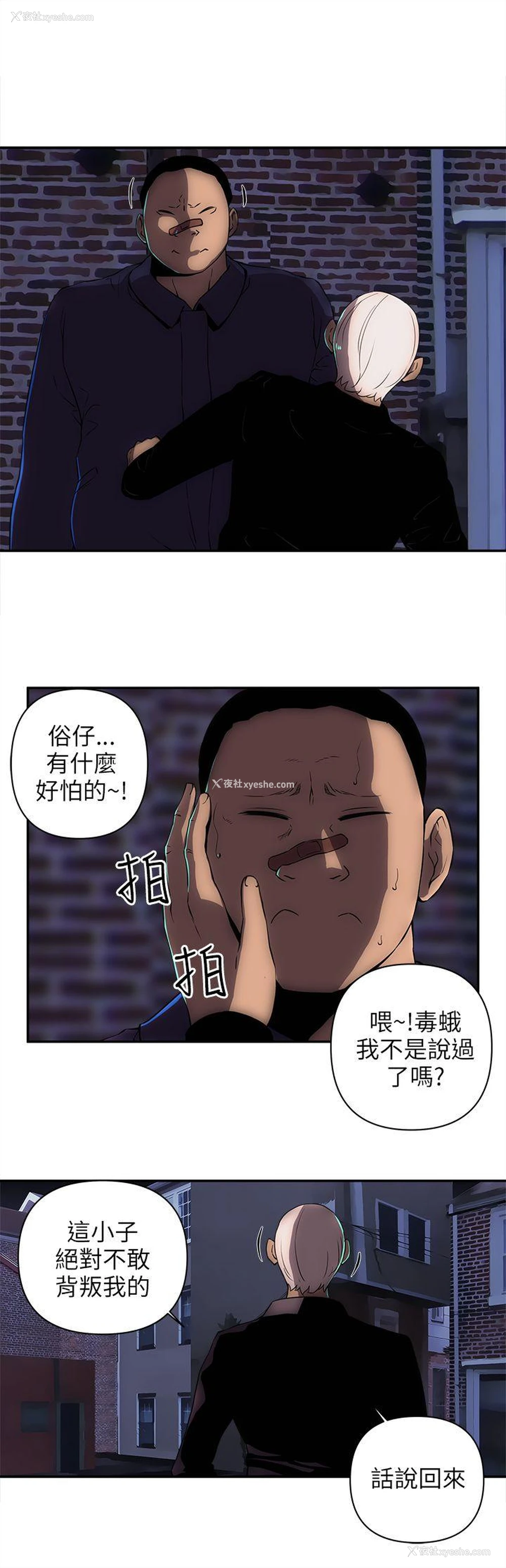 7P - 欢乐满屋