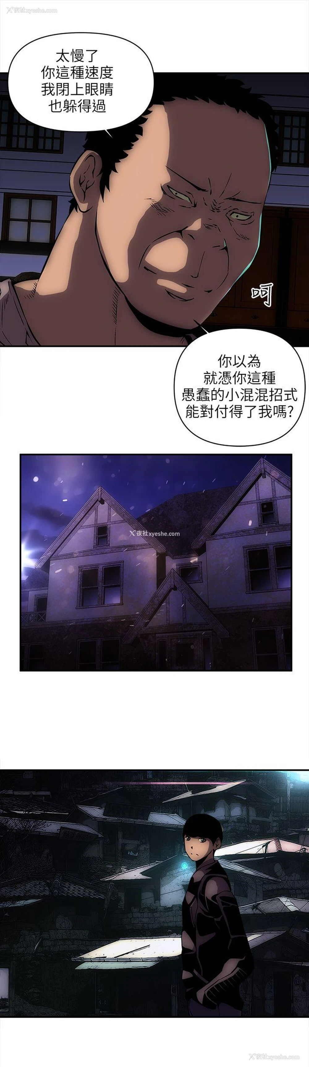 18P - 欢乐满屋