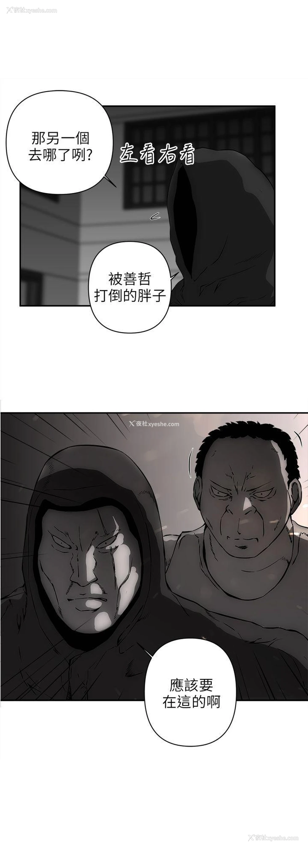 1P - 欢乐满屋
