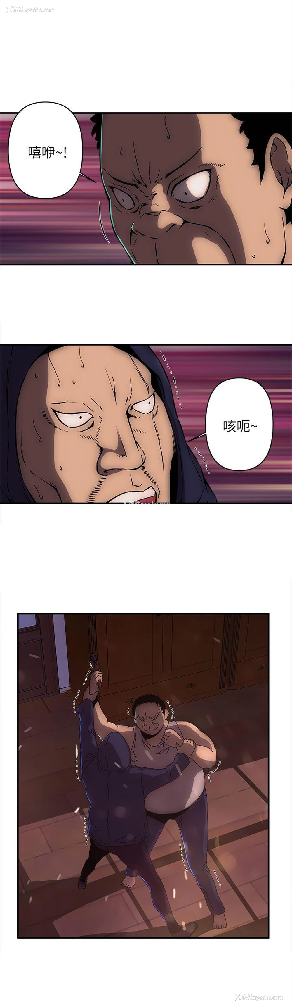 4P - 欢乐满屋