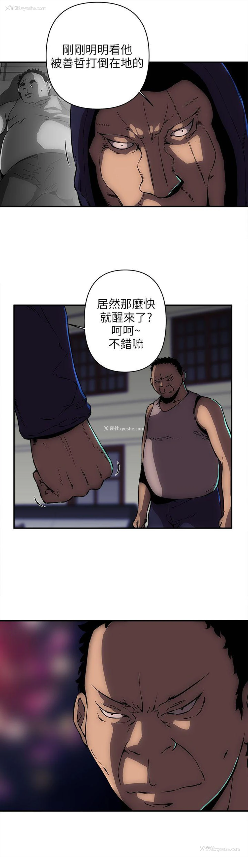 6P - 欢乐满屋