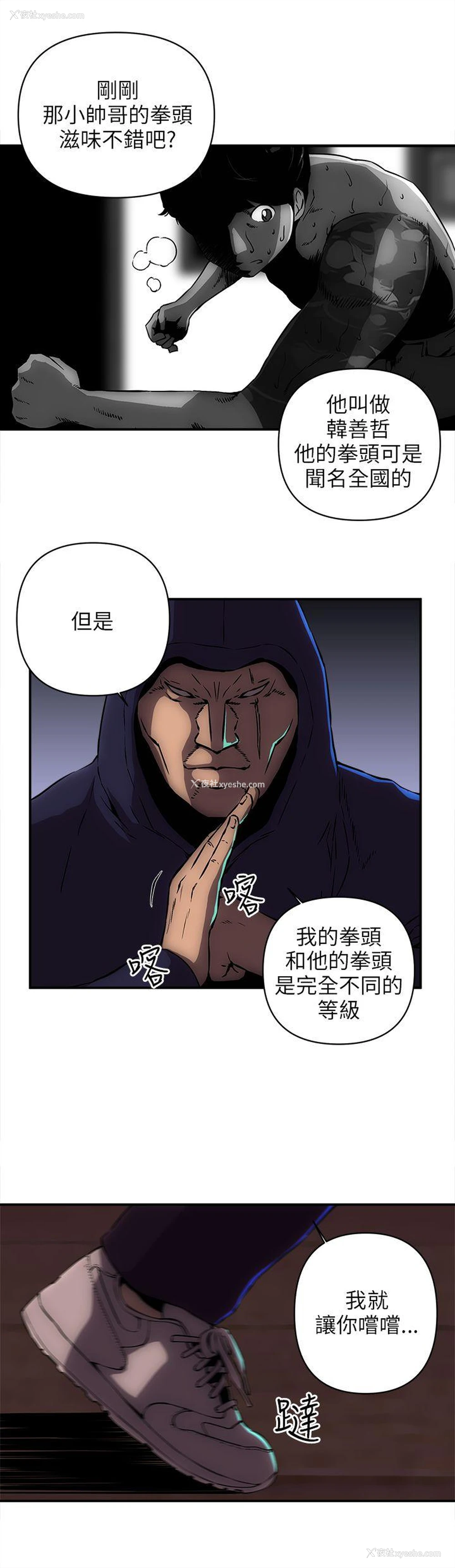 8P - 欢乐满屋