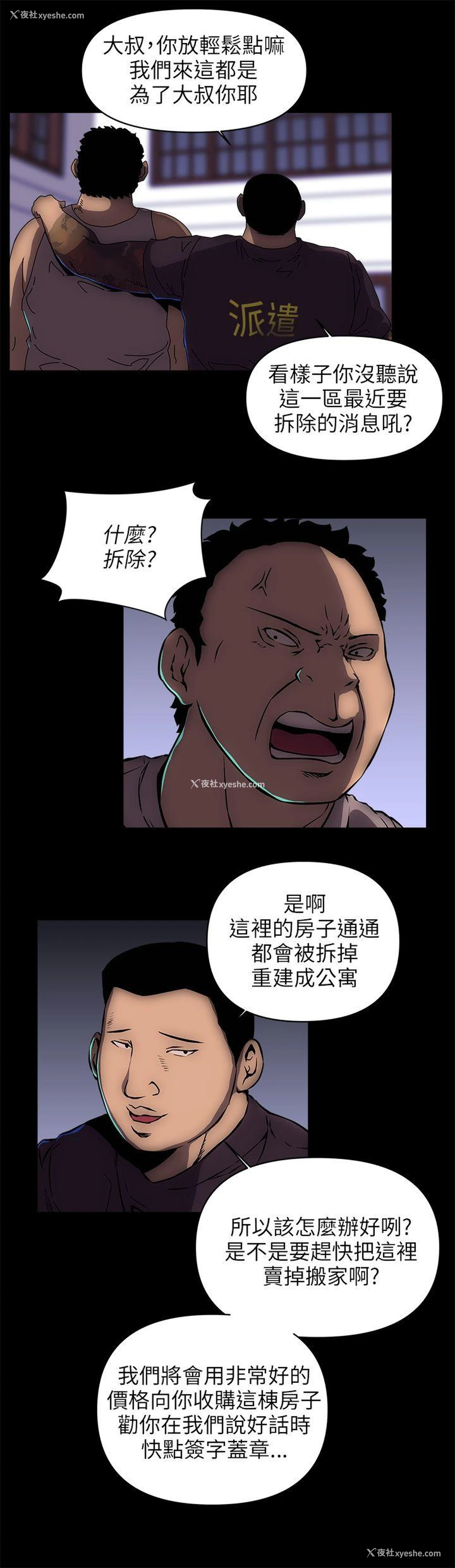 11P - 欢乐满屋