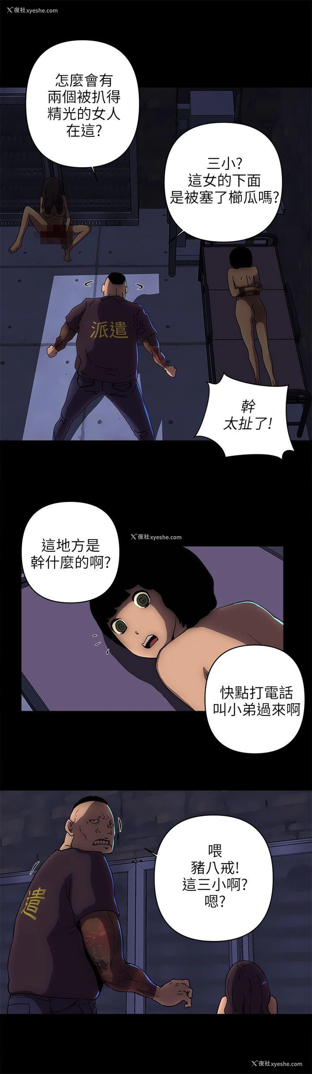 13P - 欢乐满屋