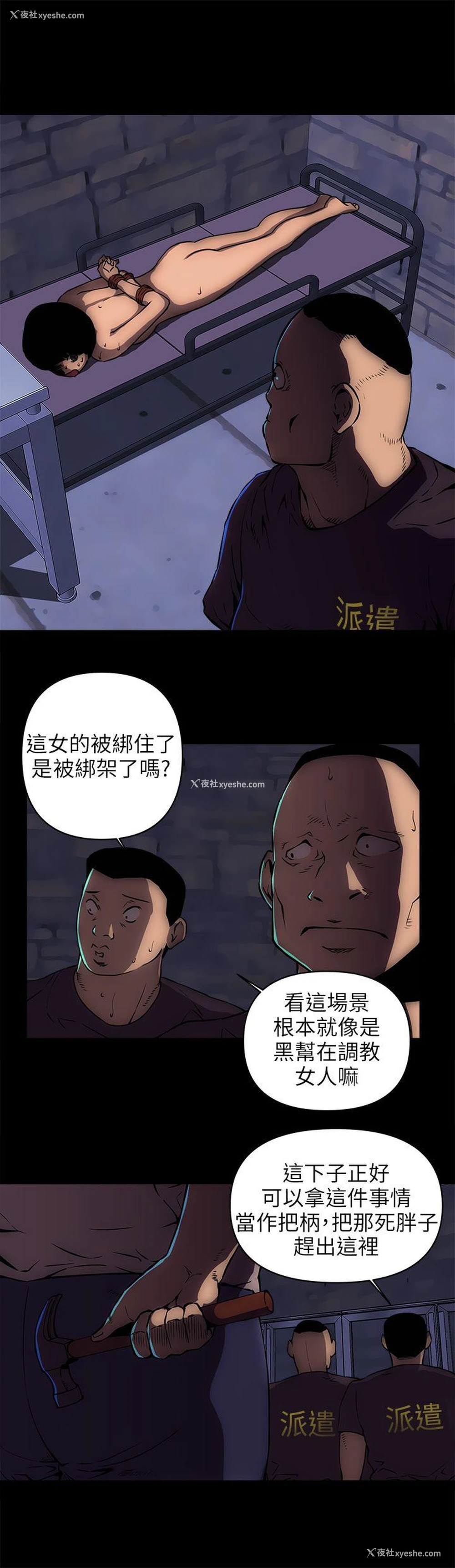 14P - 欢乐满屋