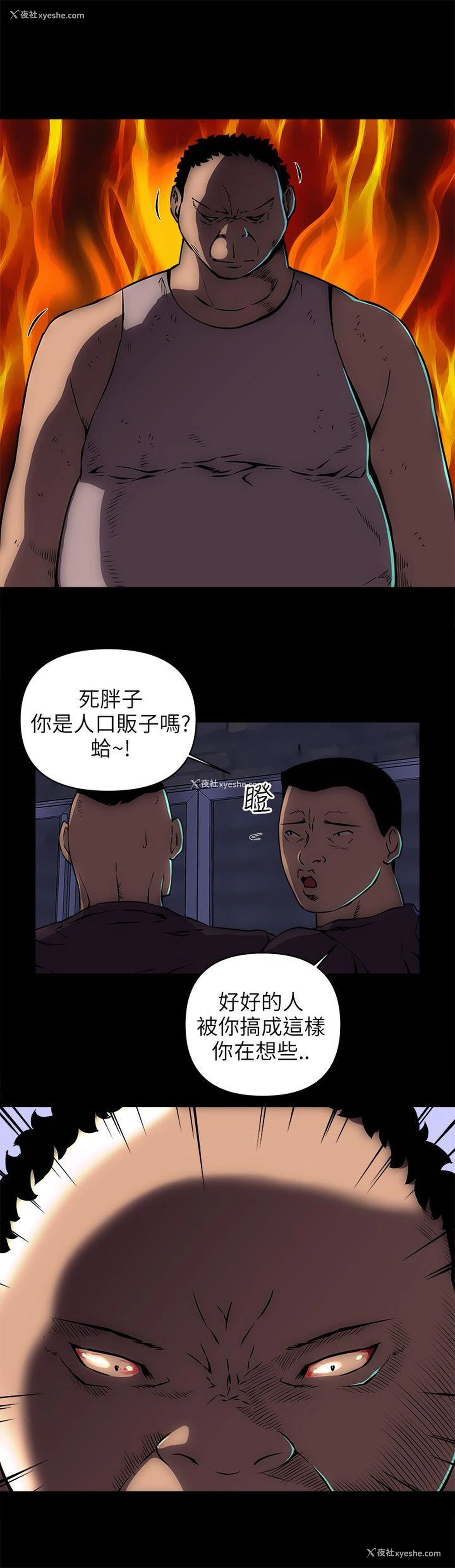 15P - 欢乐满屋