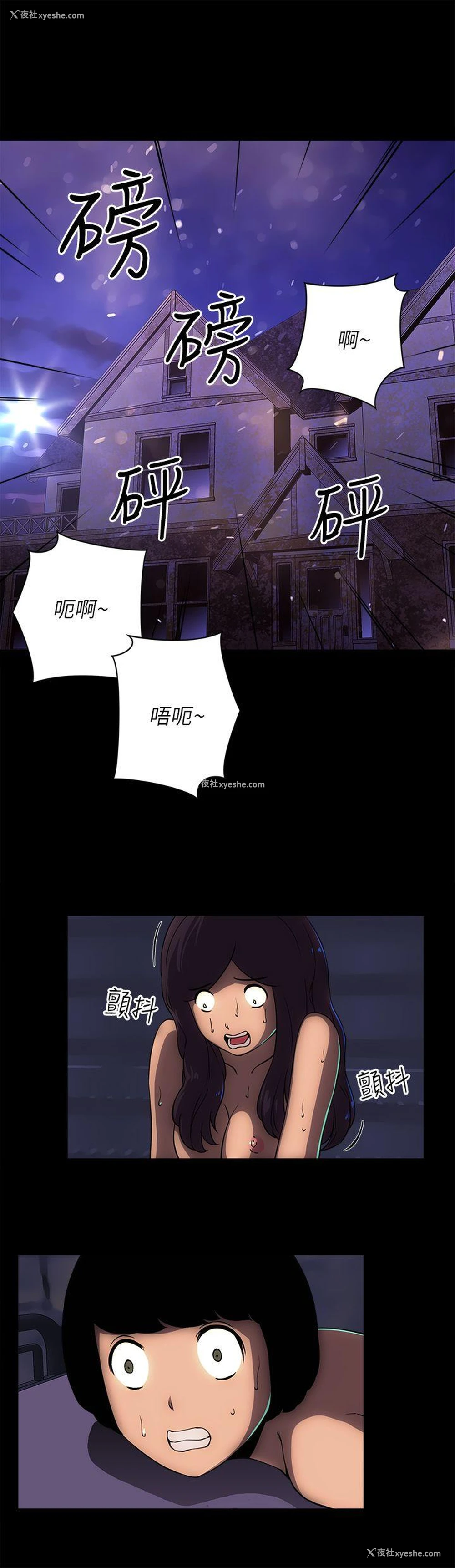16P - 欢乐满屋