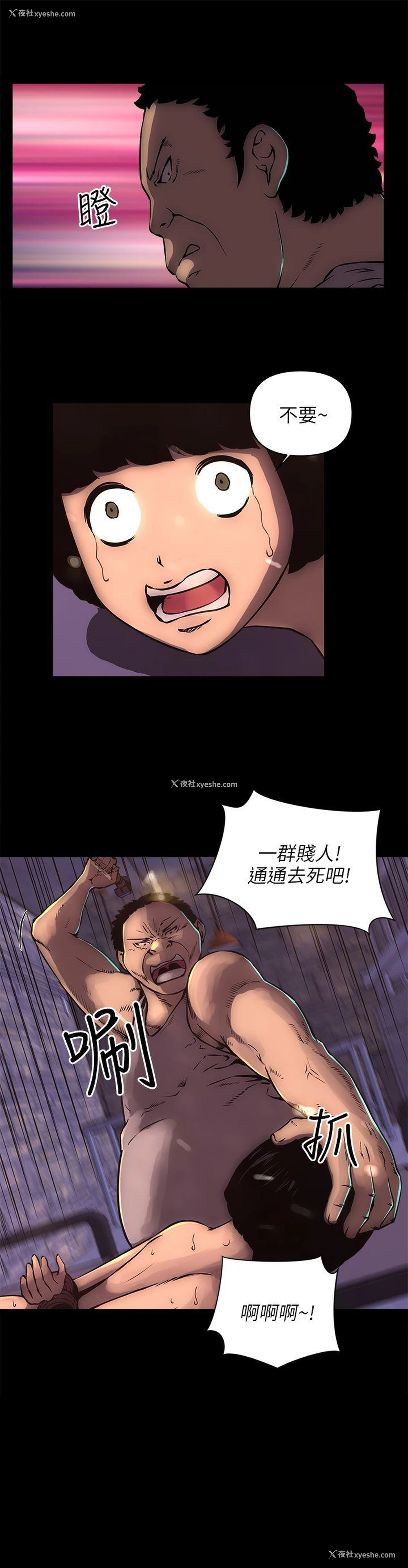 20P - 欢乐满屋