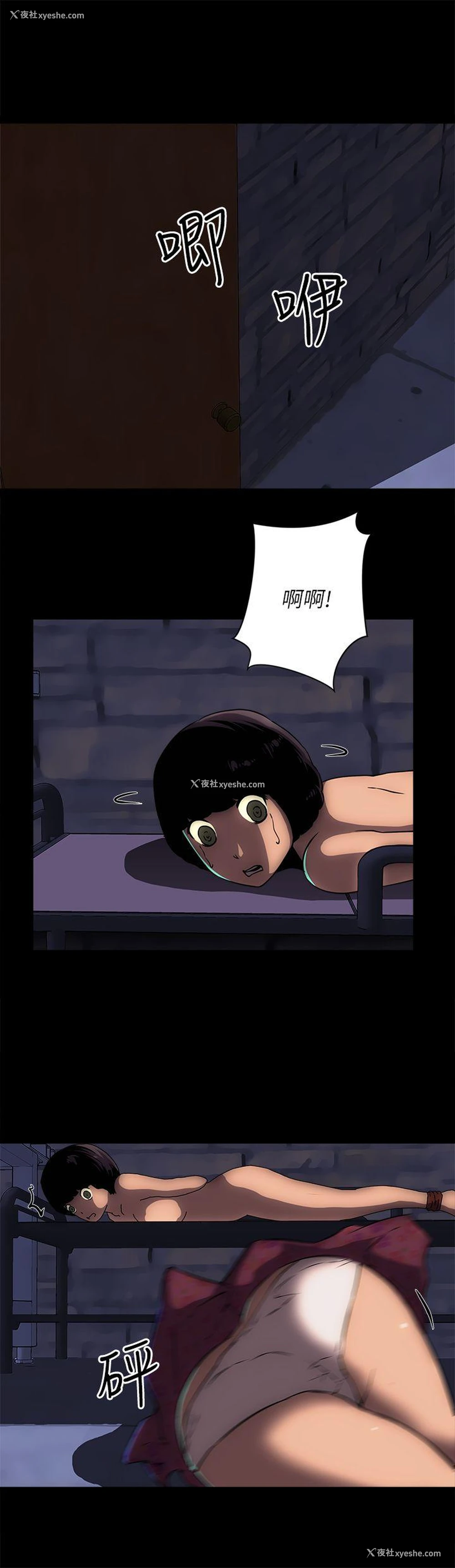 3P - 欢乐满屋