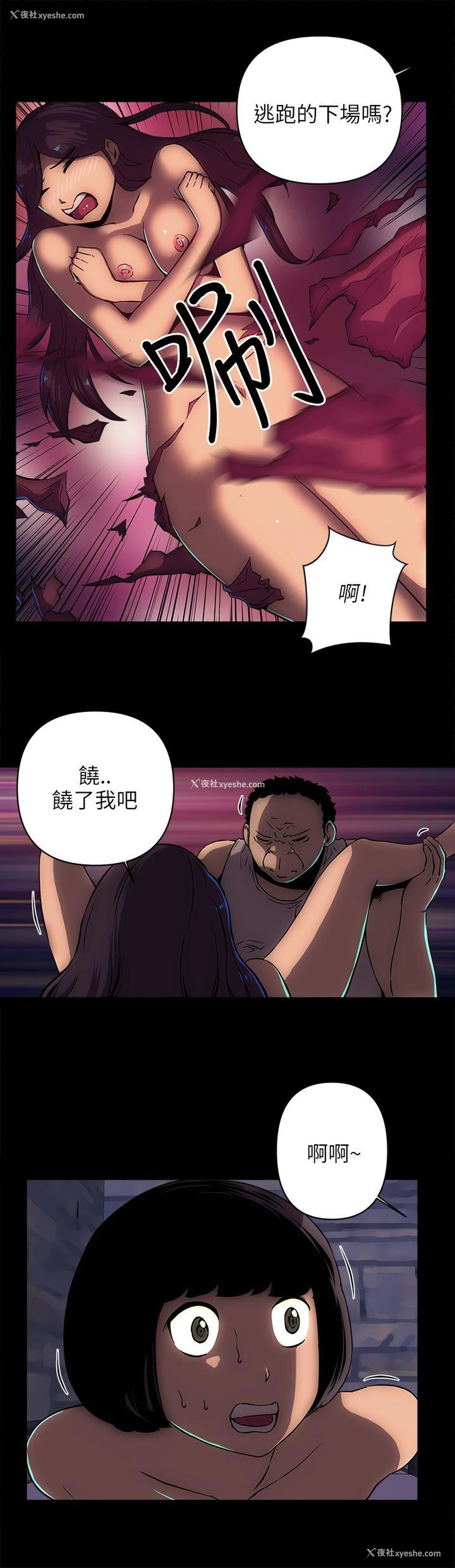 5P - 欢乐满屋