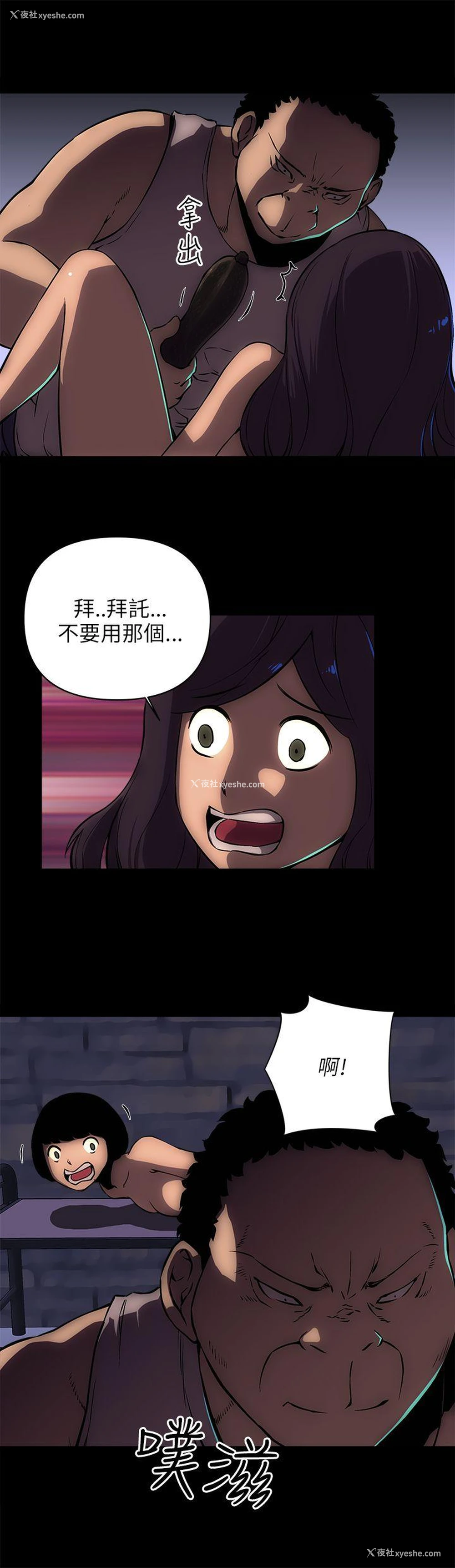 6P - 欢乐满屋
