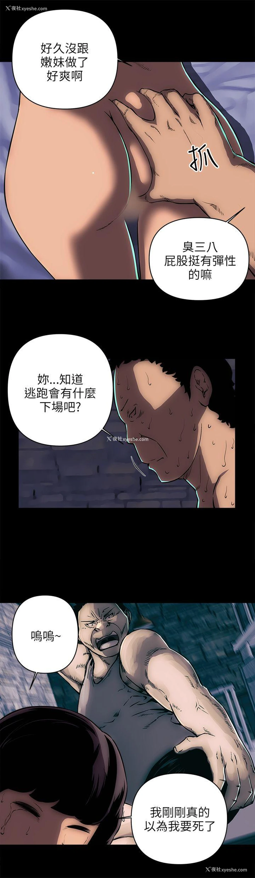 11P - 欢乐满屋