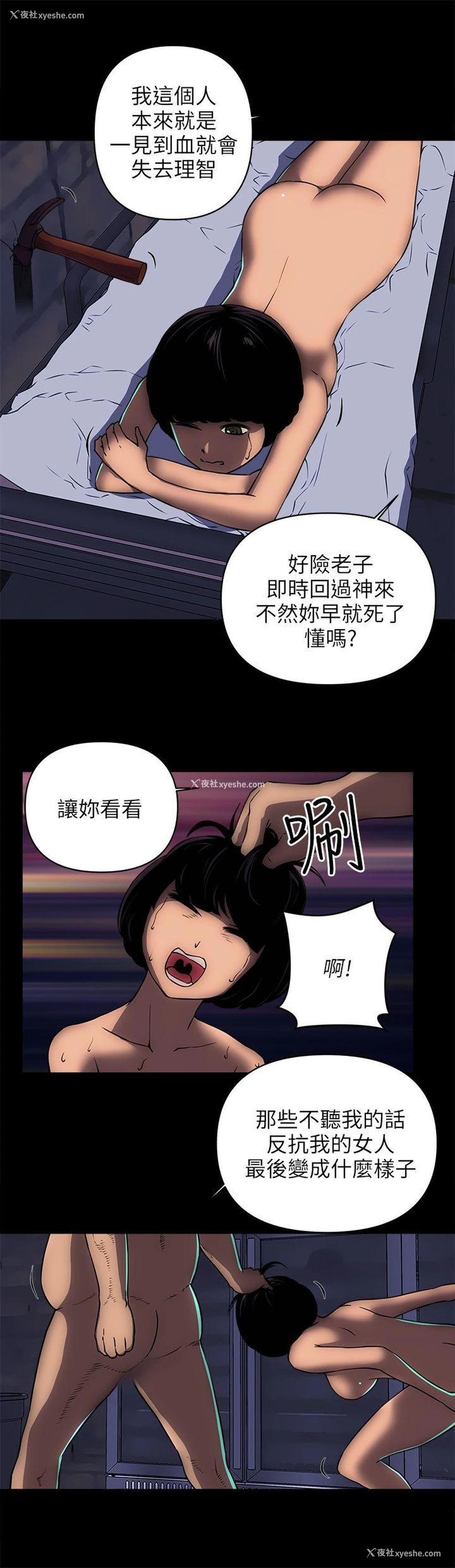 12P - 欢乐满屋