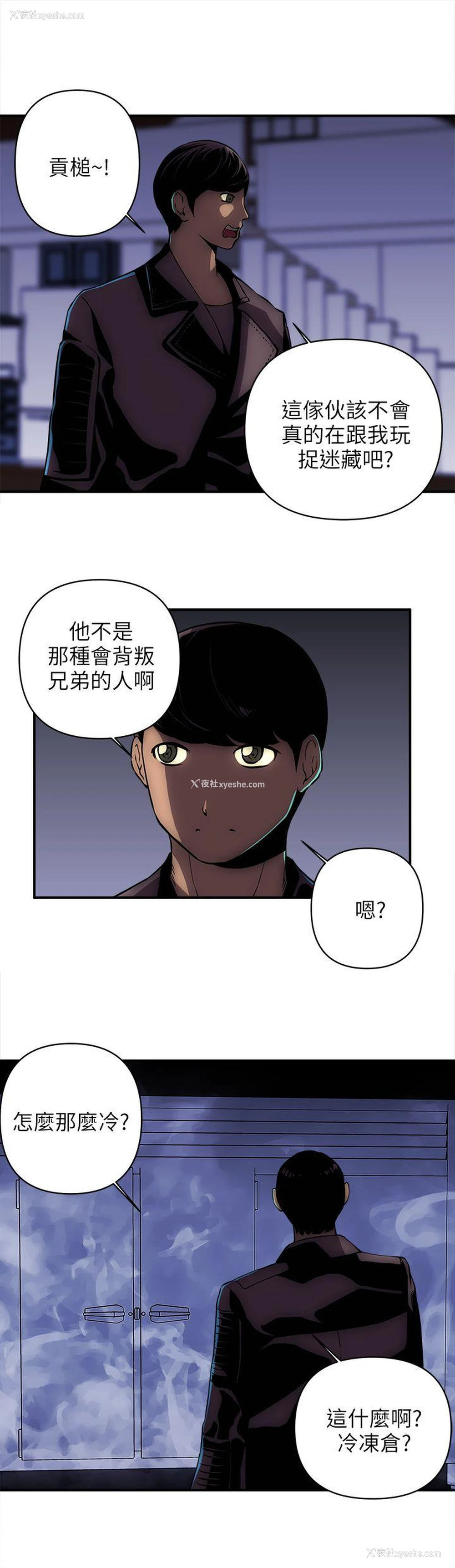 14P - 欢乐满屋