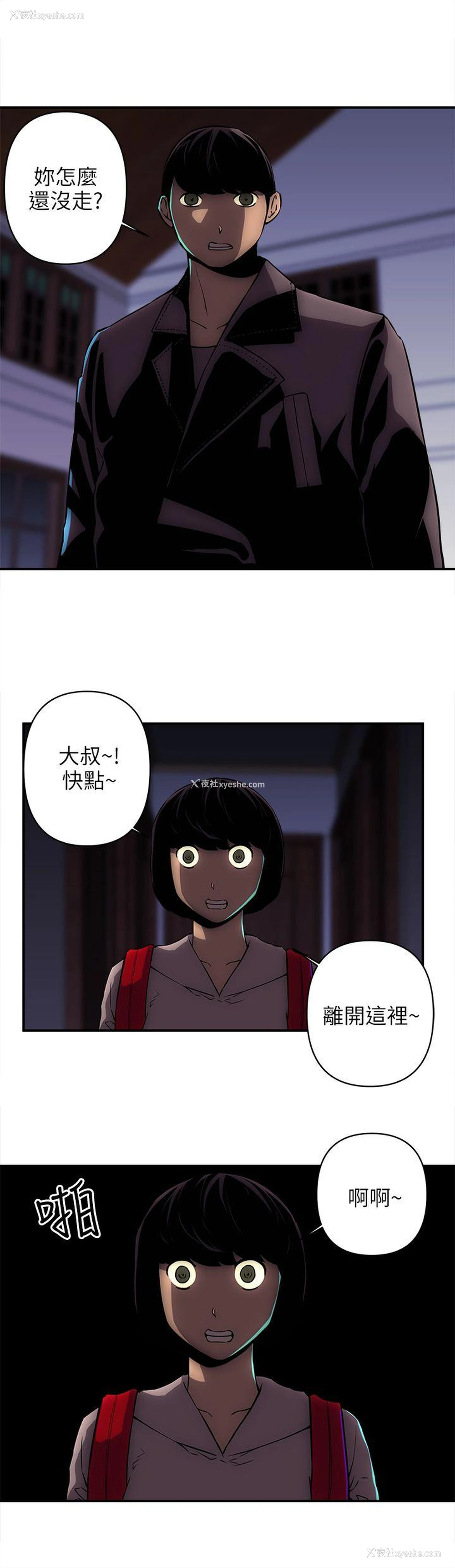 19P - 欢乐满屋