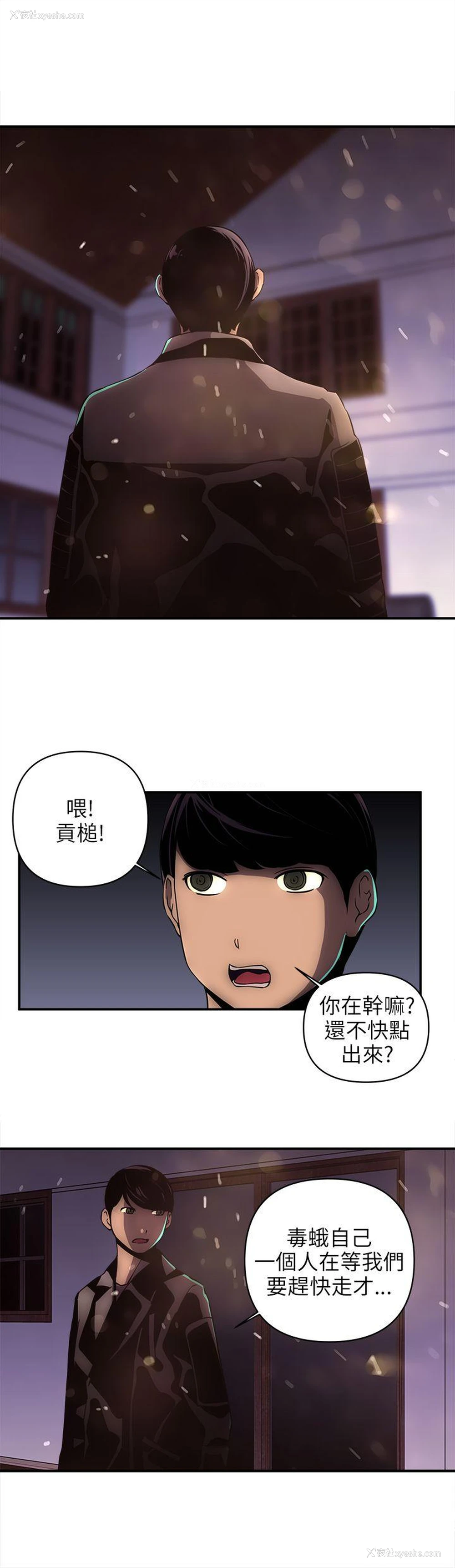 2P - 欢乐满屋