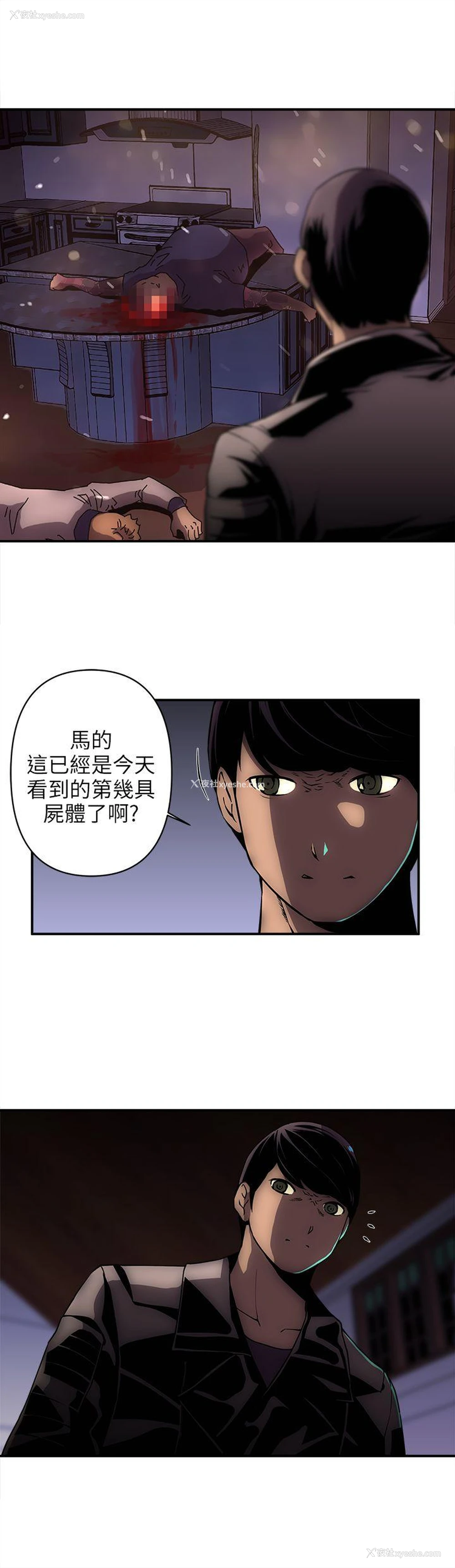 3P - 欢乐满屋