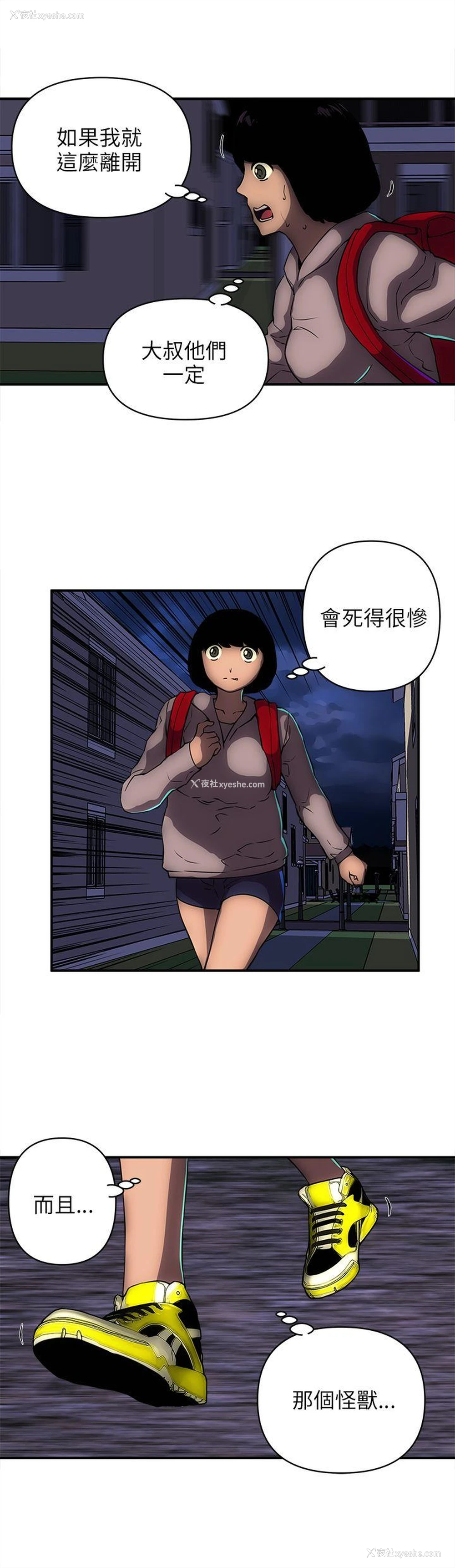 6P - 欢乐满屋