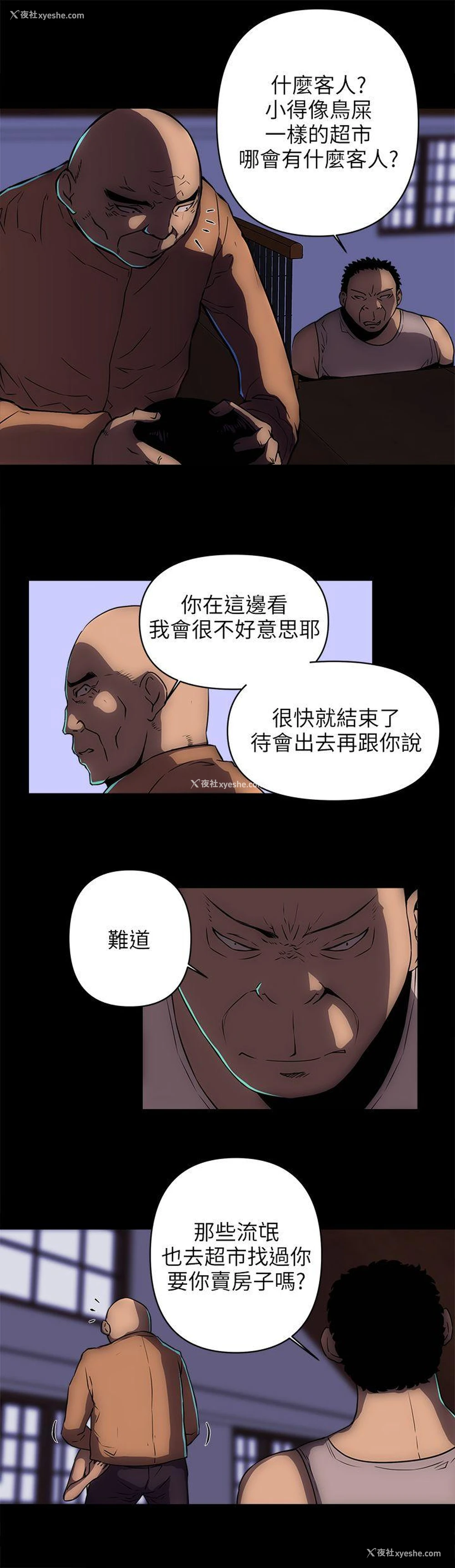 14P - 欢乐满屋